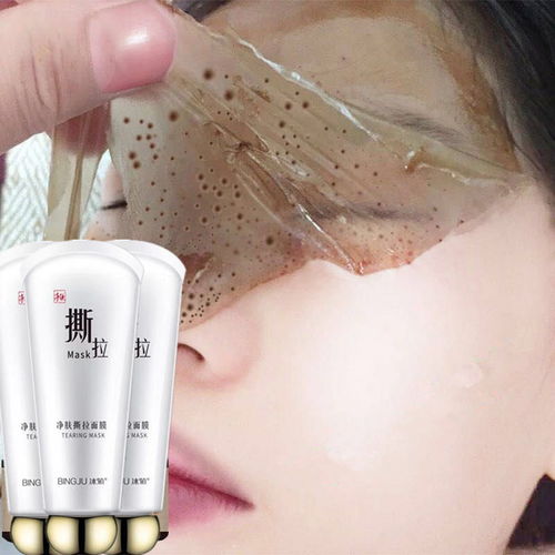 撕拉面膜 深层清洁与护肤的多面手