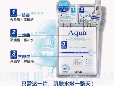 Rainbow彩虹面膜三部曲 水库级补水与焕肤秘籍